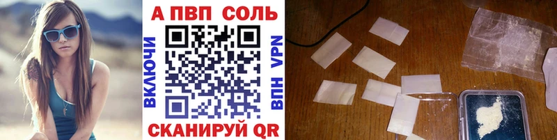 Alpha PVP Crystall  Нижние Серги 