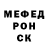 Меф кристаллы Maciek Rapacz