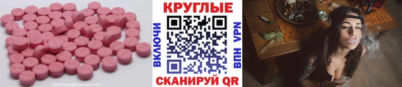 где продают наркотики  Нижние Серги  blacksprut tor  Экстази Дубай 