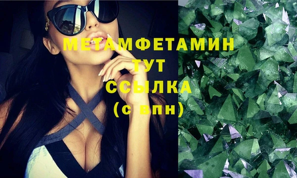 метамфетамин Алексеевка