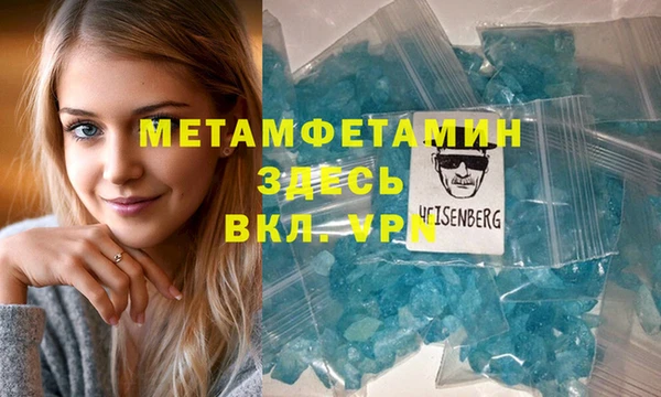 метамфетамин Алексеевка