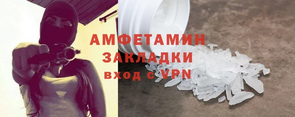 MDMA Premium VHQ Алексин