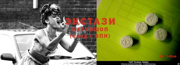 ПСИЛОЦИБИНОВЫЕ ГРИБЫ Дмитров