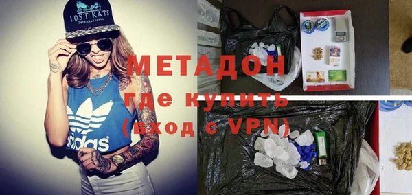 гашиш Дмитровск