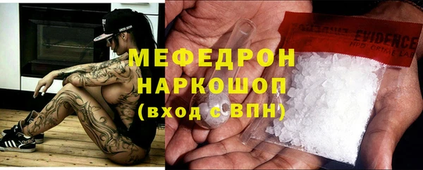 бошки Абинск