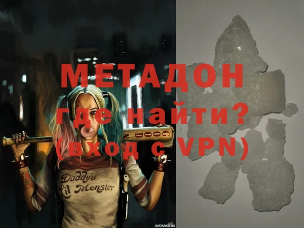 метамфетамин Алексеевка