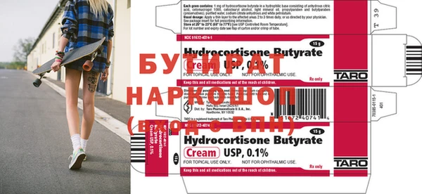 MDMA Premium VHQ Алексин