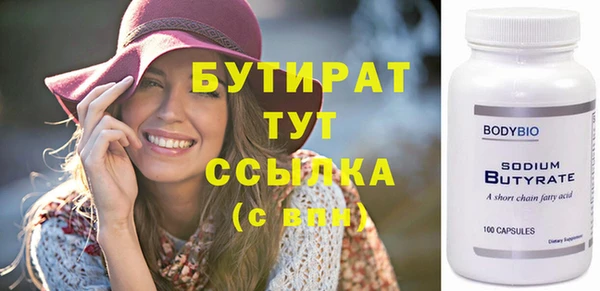 амфетамин Иннополис