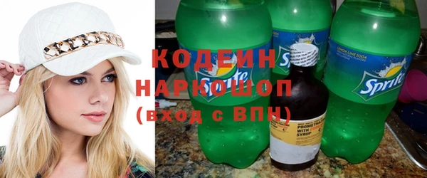метамфетамин Алексеевка