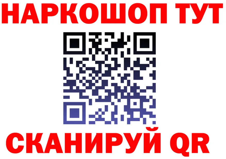 АМФ 97% вход это mega Нижние Серги