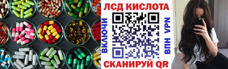 ЛСД экстази кислота Нижние Серги
