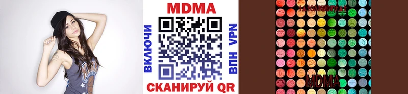 где найти   Нижние Серги  MDMA VHQ 