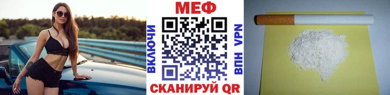 ОМГ ОМГ ссылки  Нижние Серги  МЕФ мука 