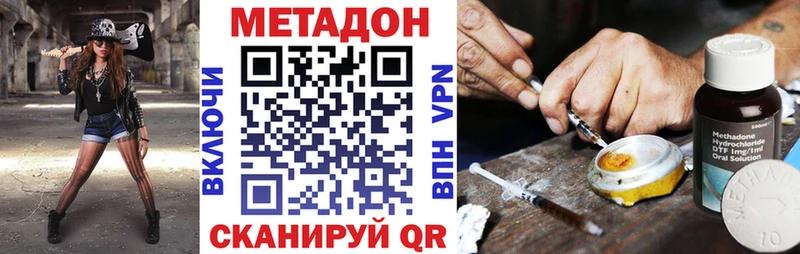 Метадон кристалл  Нижние Серги 