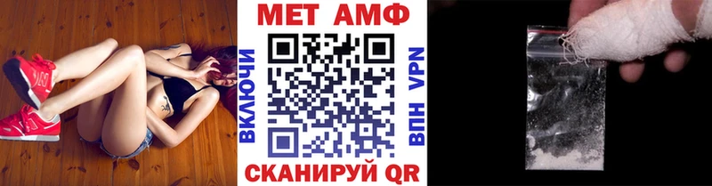 МЕТАМФЕТАМИН мет  Нижние Серги 