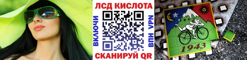 Марки 25I-NBOMe 1,8мг  Нижние Серги 