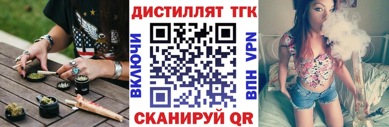 продажа наркотиков  Нижние Серги  Дистиллят ТГК Wax 